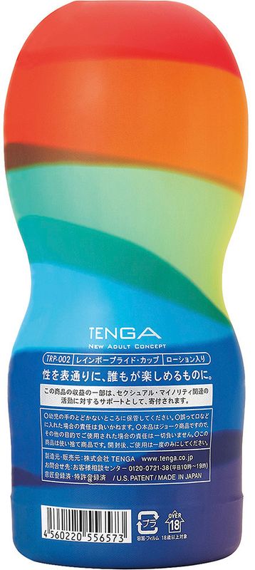 Tenga Original Vacuum Cup Pride masturbator